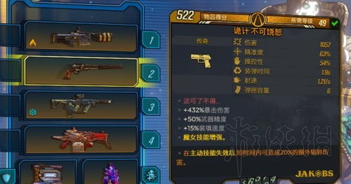 《妖怪金手指,暴击流玩法攻略大揭秘!》 《妖怪金手指,暴击流玩法攻略大揭秘!》