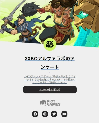 《2XKO》封闭测试倒计时！9月9日热血开战！