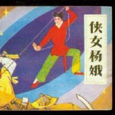 《明末：渊虚之羽》女主黑丝美图曝光，绝美姿容引期待！