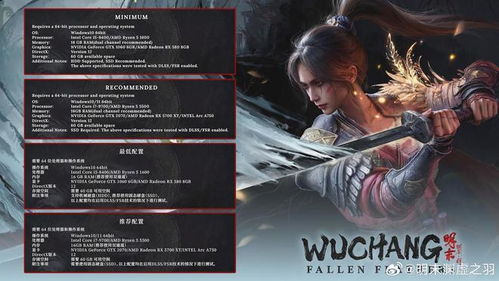 《明末：渊虚之羽》MC75/Ign8，揭秘高评分背后的秘密！