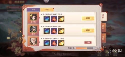 三国志幻想大陆2:枭之歌魏武之强低配攻略,轻松上分! 三国志幻想大陆2:枭之歌魏武之强低配攻略,轻松上分!
