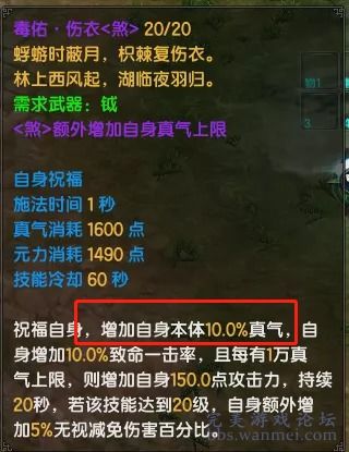 《明末渊虚之羽》存档位置揭秘：快速找到你的游戏进度！