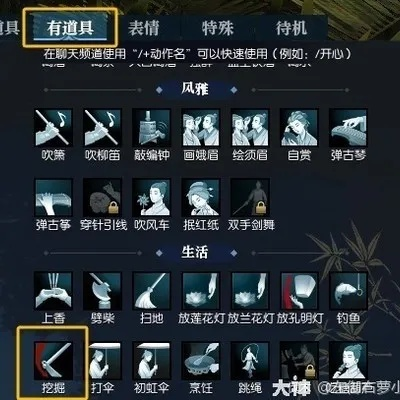 逆水寒航海宝藏解锁攻略：独家秘籍，轻松解锁！