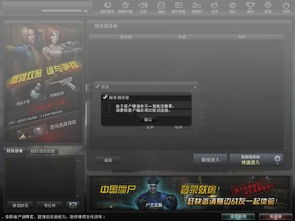 《KK对战平台CS专区S2赛季火热开启，千元大奖等你挑战！》