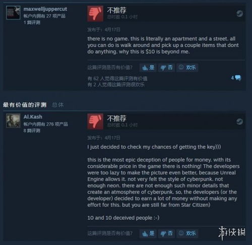 《王之凝视》Steam热度飙升，城建新玩法惊艳登场