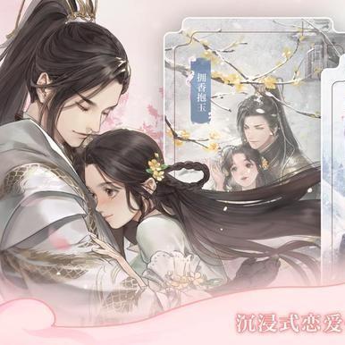 《遇见龙2》全平台公测8月1日开启！龙族冒险再燃战火