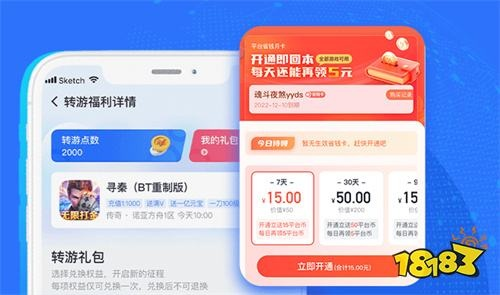 手游折扣盒子十大排行：揭秘靠谱平台，真实折扣一览无遗