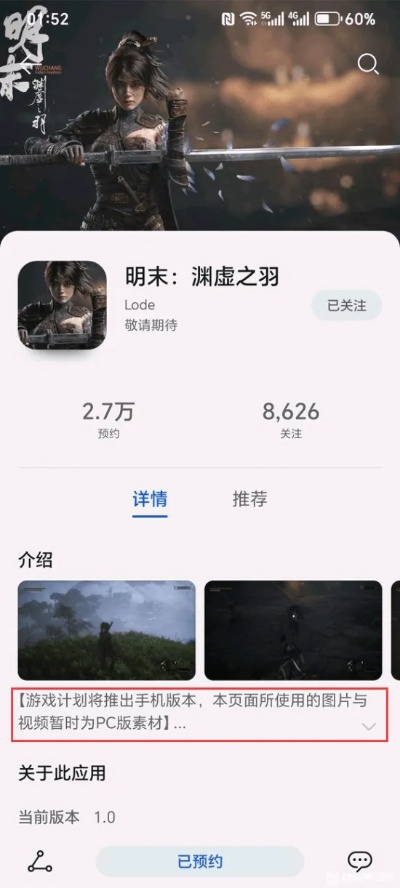 N卡驱动577.00升级攻略：畅玩《明末：渊虚之羽》无卡顿体验