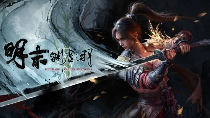 《明末渊虚之羽》赤胆赵云套装获取攻略揭秘