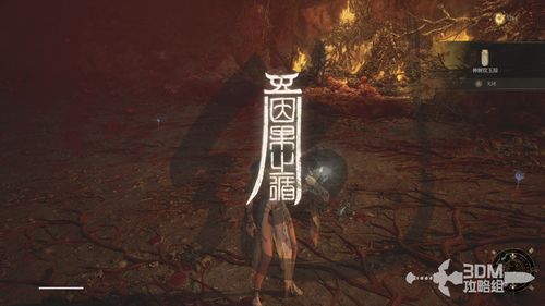 《明末渊虚之羽》破败普元寺神龛寻宝攻略揭秘
