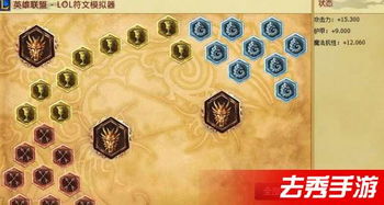 《明末渊虚之羽》破败普元寺神龛寻宝攻略揭秘