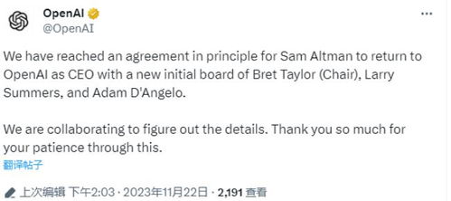 微软CEO亲笔信：揭秘裁员背后的真相！
