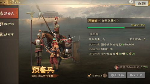 《明末渊虚之羽》降魔猛击攻略：轻松获取高爆伤害技能