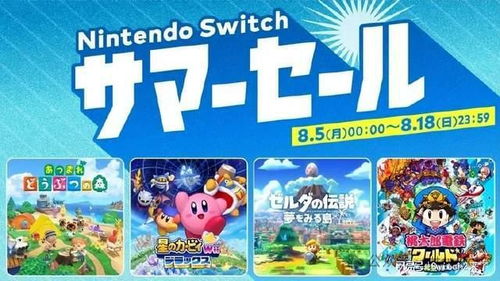 任天堂8月7日发布会：独立游戏盛宴来袭！