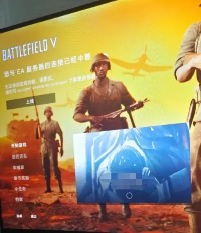 《战地6》兑换码失效？教你轻松解决兑换码错误问题