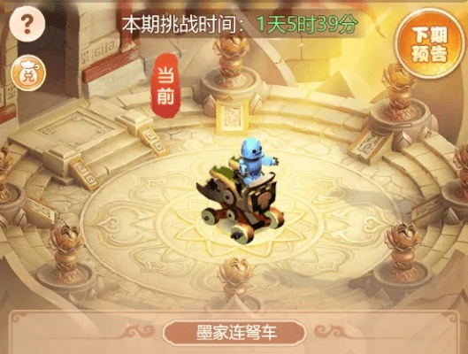 周瑜连弩队搭配攻略：高效兴师玩法揭秘