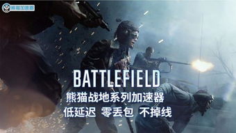 《战地6》新手福利！前15级独享AI挑战，轻松升级！