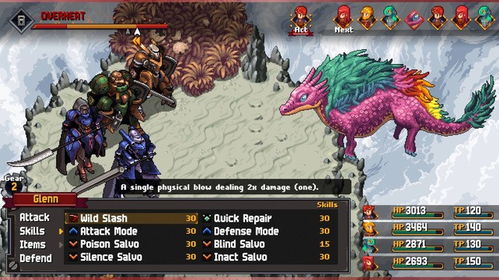 《艾兰特余烬》DLC：好评古典RPG新篇章，探索宿命之旅