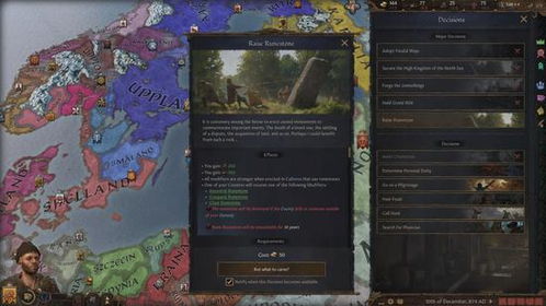 《艾兰特余烬》DLC：好评古典RPG新篇章，探索宿命之旅